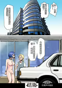 Page 61 of Nonke ga Tsuresarare Otokonoko Jinsei Owata - preview thumbnail