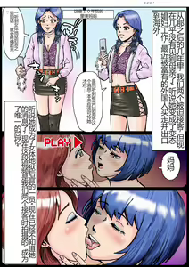 Page 62 of Nonke ga Tsuresarare Otokonoko Jinsei Owata - preview thumbnail