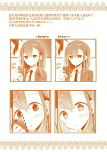 Page 168 of JK.REFLE | JK．REFLE -少女的療癒- (decensored) - preview thumbnail