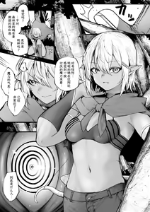Dark Elf ga Saimin de Mechakucha ni Sarechau Hanashi — hentai manga cover on Fhentai