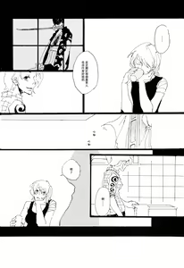 Page 11 of Aquakiara - preview thumbnail