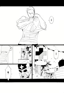 Page 14 of Aquakiara - preview thumbnail