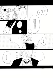 Page 17 of Aquakiara - preview thumbnail