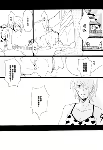 Page 3 of Aquakiara - preview thumbnail