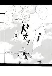 Page 4 of Aquakiara - preview thumbnail