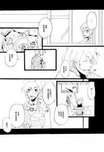 Page 7 of Aquakiara - preview thumbnail