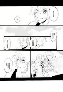 Page 9 of Aquakiara - preview thumbnail