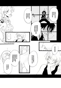Page 10 of Aquakiara - preview thumbnail