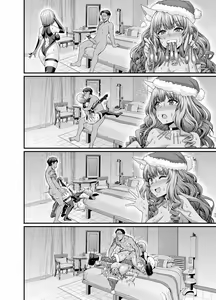 Page 8 of Santa Suzuka gozen, sefure to no hamedori jikkyō - preview thumbnail