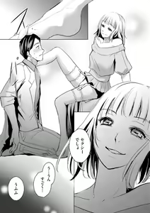 Page 34 of Tanin no Otoko o Hameru no ga Shigotodesu. (Bunsatsu-ban) 1-2 - preview thumbnail