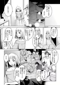 Page 47 of Tanin no Otoko o Hameru no ga Shigotodesu. (Bunsatsu-ban) 1-2 - preview thumbnail