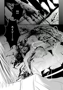 Page 5 of Tanin no Otoko o Hameru no ga Shigotodesu. (Bunsatsu-ban) 1-2 - preview thumbnail
