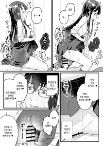 Page 30 of Seiso na Ero Mesugaki JK ni Nante Makeru Hazu Nai ga? ※Makemasu - preview thumbnail