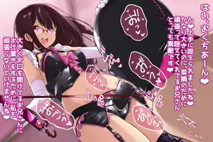 Page 168 of M seikan ese riana - preview thumbnail