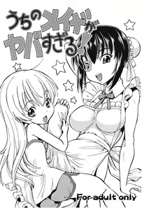 Uchi no Maid ga Yaba Sugiru! — hentai manga cover on Fhentai