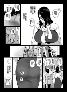 Page 168 of げーみんぐはーれむ1-4 - preview thumbnail