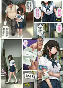 Page 422 of みだれうち 整合 - preview thumbnail