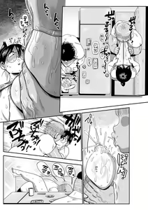Page 121 of Komochi Tsuma no Arai-san - Arai-san, a wife with a child [FANZA Gentei] [Digital Tokusouban] | 아이가 있는 부인 아라이씨 - preview thumbnail
