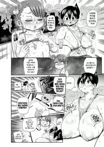Page 134 of Komochi Tsuma no Arai-san - Arai-san, a wife with a child [FANZA Gentei] [Digital Tokusouban] | 아이가 있는 부인 아라이씨 - preview thumbnail