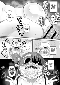 Page 146 of Komochi Tsuma no Arai-san - Arai-san, a wife with a child [FANZA Gentei] [Digital Tokusouban] | 아이가 있는 부인 아라이씨 - preview thumbnail