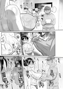 Page 154 of Komochi Tsuma no Arai-san - Arai-san, a wife with a child [FANZA Gentei] [Digital Tokusouban] | 아이가 있는 부인 아라이씨 - preview thumbnail