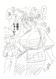 Page 226 of Komochi Tsuma no Arai-san - Arai-san, a wife with a child [FANZA Gentei] [Digital Tokusouban] | 아이가 있는 부인 아라이씨 - preview thumbnail