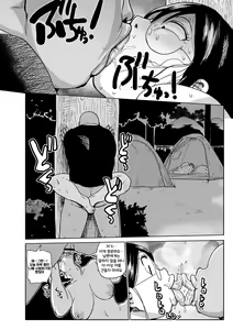 Page 23 of Komochi Tsuma no Arai-san - Arai-san, a wife with a child [FANZA Gentei] [Digital Tokusouban] | 아이가 있는 부인 아라이씨 - preview thumbnail