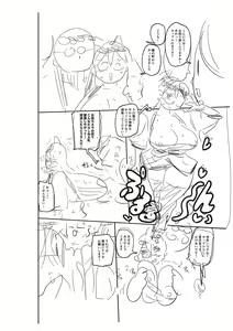 Page 231 of Komochi Tsuma no Arai-san - Arai-san, a wife with a child [FANZA Gentei] [Digital Tokusouban] | 아이가 있는 부인 아라이씨 - preview thumbnail