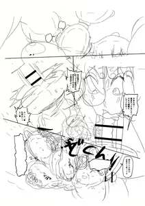 Page 237 of Komochi Tsuma no Arai-san - Arai-san, a wife with a child [FANZA Gentei] [Digital Tokusouban] | 아이가 있는 부인 아라이씨 - preview thumbnail
