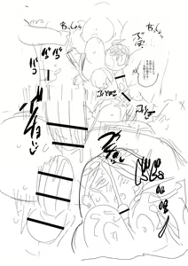 Page 238 of Komochi Tsuma no Arai-san - Arai-san, a wife with a child [FANZA Gentei] [Digital Tokusouban] | 아이가 있는 부인 아라이씨 - preview thumbnail