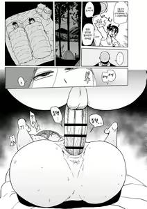 Page 24 of Komochi Tsuma no Arai-san - Arai-san, a wife with a child [FANZA Gentei] [Digital Tokusouban] | 아이가 있는 부인 아라이씨 - preview thumbnail