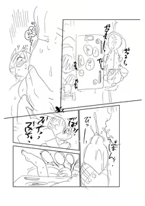 Page 258 of Komochi Tsuma no Arai-san - Arai-san, a wife with a child [FANZA Gentei] [Digital Tokusouban] | 아이가 있는 부인 아라이씨 - preview thumbnail
