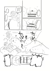 Page 260 of Komochi Tsuma no Arai-san - Arai-san, a wife with a child [FANZA Gentei] [Digital Tokusouban] | 아이가 있는 부인 아라이씨 - preview thumbnail