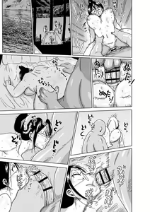 Page 26 of Komochi Tsuma no Arai-san - Arai-san, a wife with a child [FANZA Gentei] [Digital Tokusouban] | 아이가 있는 부인 아라이씨 - preview thumbnail