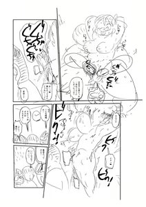 Page 262 of Komochi Tsuma no Arai-san - Arai-san, a wife with a child [FANZA Gentei] [Digital Tokusouban] | 아이가 있는 부인 아라이씨 - preview thumbnail