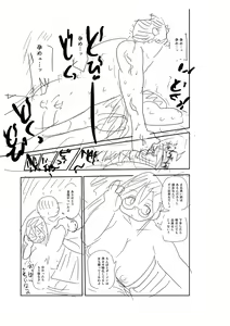 Page 266 of Komochi Tsuma no Arai-san - Arai-san, a wife with a child [FANZA Gentei] [Digital Tokusouban] | 아이가 있는 부인 아라이씨 - preview thumbnail