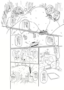 Page 271 of Komochi Tsuma no Arai-san - Arai-san, a wife with a child [FANZA Gentei] [Digital Tokusouban] | 아이가 있는 부인 아라이씨 - preview thumbnail