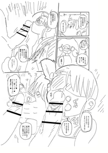 Page 274 of Komochi Tsuma no Arai-san - Arai-san, a wife with a child [FANZA Gentei] [Digital Tokusouban] | 아이가 있는 부인 아라이씨 - preview thumbnail