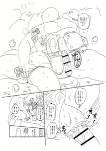 Page 278 of Komochi Tsuma no Arai-san - Arai-san, a wife with a child [FANZA Gentei] [Digital Tokusouban] | 아이가 있는 부인 아라이씨 - preview thumbnail