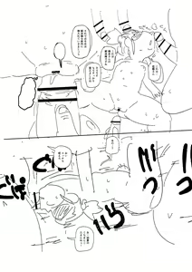 Page 279 of Komochi Tsuma no Arai-san - Arai-san, a wife with a child [FANZA Gentei] [Digital Tokusouban] | 아이가 있는 부인 아라이씨 - preview thumbnail