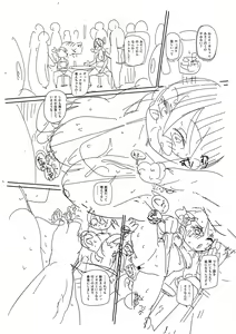 Page 281 of Komochi Tsuma no Arai-san - Arai-san, a wife with a child [FANZA Gentei] [Digital Tokusouban] | 아이가 있는 부인 아라이씨 - preview thumbnail