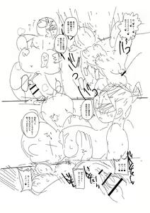 Page 283 of Komochi Tsuma no Arai-san - Arai-san, a wife with a child [FANZA Gentei] [Digital Tokusouban] | 아이가 있는 부인 아라이씨 - preview thumbnail