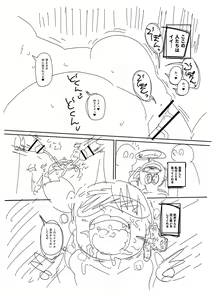 Page 285 of Komochi Tsuma no Arai-san - Arai-san, a wife with a child [FANZA Gentei] [Digital Tokusouban] | 아이가 있는 부인 아라이씨 - preview thumbnail
