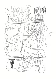 Page 292 of Komochi Tsuma no Arai-san - Arai-san, a wife with a child [FANZA Gentei] [Digital Tokusouban] | 아이가 있는 부인 아라이씨 - preview thumbnail