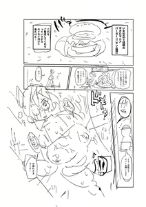 Page 293 of Komochi Tsuma no Arai-san - Arai-san, a wife with a child [FANZA Gentei] [Digital Tokusouban] | 아이가 있는 부인 아라이씨 - preview thumbnail
