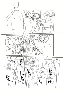 Page 294 of Komochi Tsuma no Arai-san - Arai-san, a wife with a child [FANZA Gentei] [Digital Tokusouban] | 아이가 있는 부인 아라이씨 - preview thumbnail