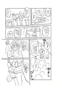 Page 296 of Komochi Tsuma no Arai-san - Arai-san, a wife with a child [FANZA Gentei] [Digital Tokusouban] | 아이가 있는 부인 아라이씨 - preview thumbnail