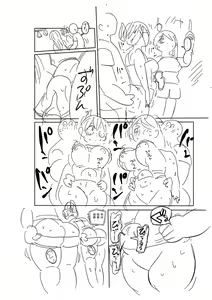 Page 297 of Komochi Tsuma no Arai-san - Arai-san, a wife with a child [FANZA Gentei] [Digital Tokusouban] | 아이가 있는 부인 아라이씨 - preview thumbnail
