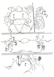 Page 302 of Komochi Tsuma no Arai-san - Arai-san, a wife with a child [FANZA Gentei] [Digital Tokusouban] | 아이가 있는 부인 아라이씨 - preview thumbnail