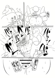 Page 304 of Komochi Tsuma no Arai-san - Arai-san, a wife with a child [FANZA Gentei] [Digital Tokusouban] | 아이가 있는 부인 아라이씨 - preview thumbnail